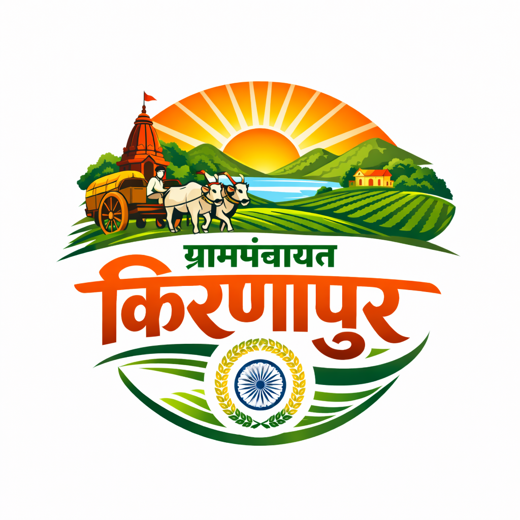 ग्रामपंचायत किरणापूर